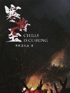 4399血盟荣耀